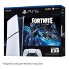 Digital Fortnite